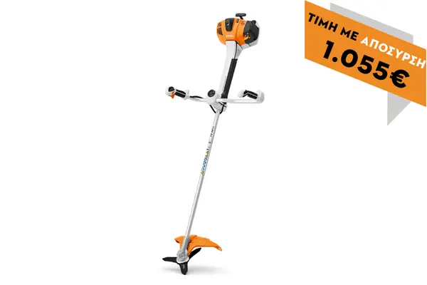 Χορτοκοπτικό βενζινοκίνητο FS 491 